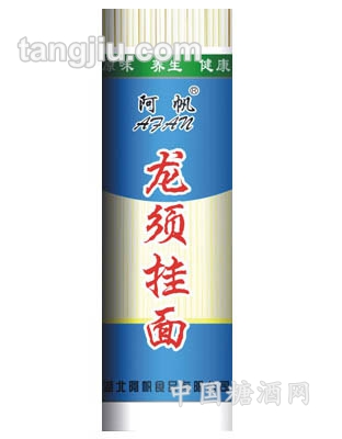 龙须挂面