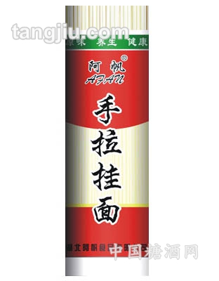 手拉挂面