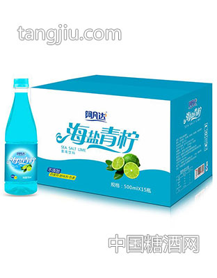 海盐青柠
