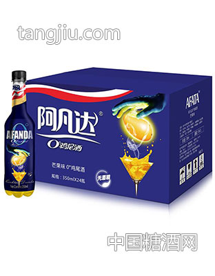 芒果味0&#176;鸡尾酒