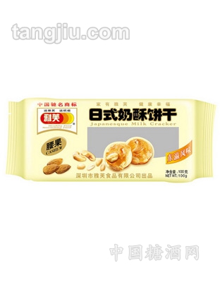 雅芙日式腰果奶酥饼干100克