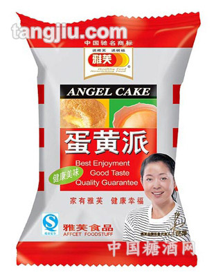 雅芙散装蛋黄派