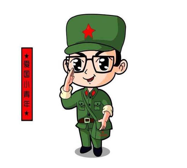 供应爱国小青年小酒