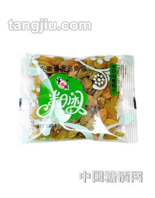 半日闲枕式葡萄干