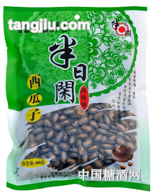 半日闲咸香味西瓜子400克