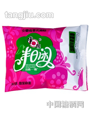 半日闲枕式香辣味兰花豆