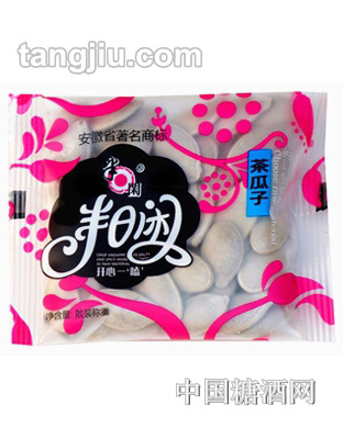 半日闲枕式茶瓜子