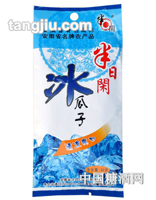 半日闲冰瓜子32克