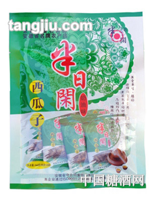 半日闲奶油味西瓜子144克
