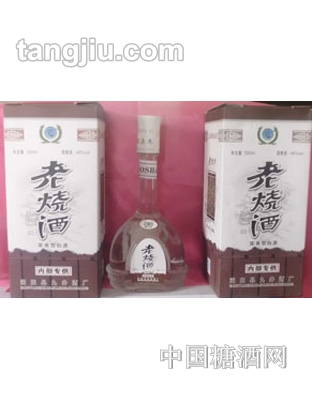 老烧酒