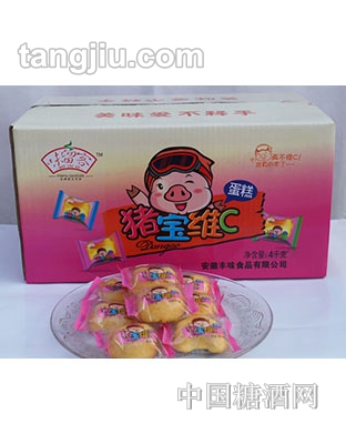 味留客猪宝维C蛋糕