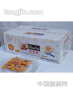 味留客迪奥酥