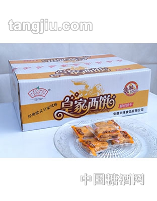 味留客西饼