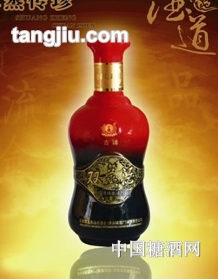 古罈双蒸