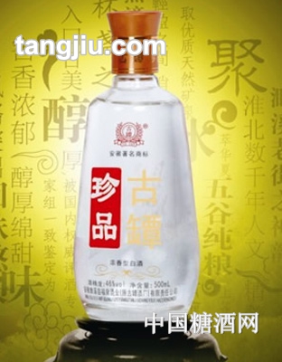 古罈珍品