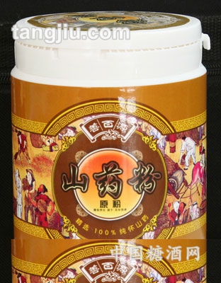 山药粉