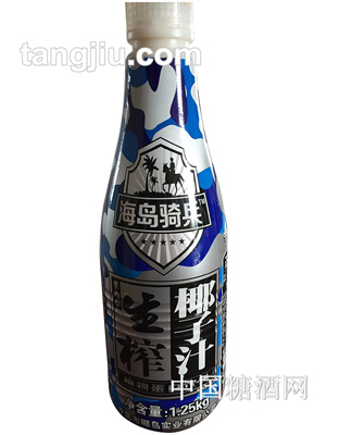 海岛骑兵生榨椰子汁1.25kg