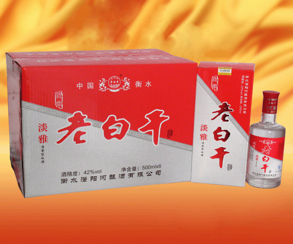 银窖老白干