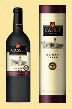 CASSIT金钻-蛇龙珠干红葡萄酒