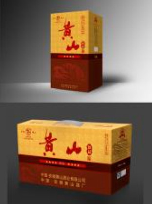 四星黄山珍品