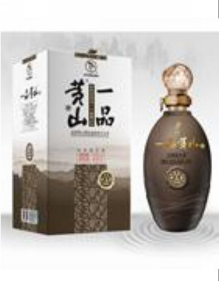 一品黄山生态十五年