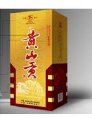 黄山贡酒