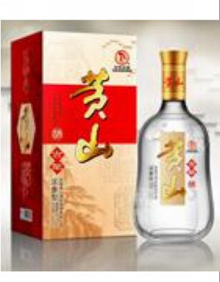 黄山古酿