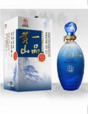 一品黄山生态十年