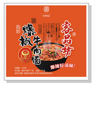 客品访（爆椒牛肉面