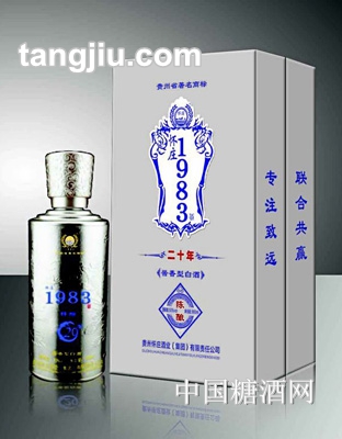 怀庄1983陈酿二十年