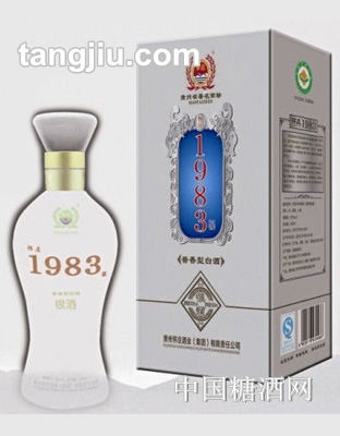 怀庄1983银酒