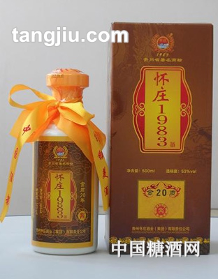 怀庄1983金质二十年
