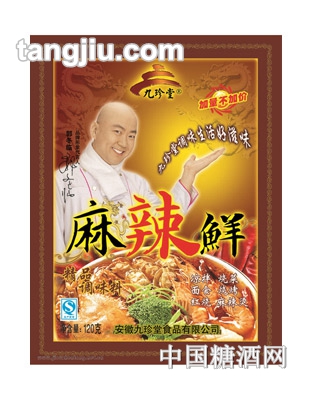 九珍堂麻辣鲜120g