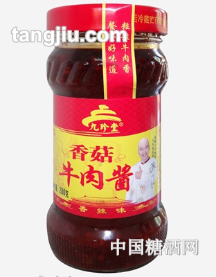 九珍堂香菇牛肉酱280g