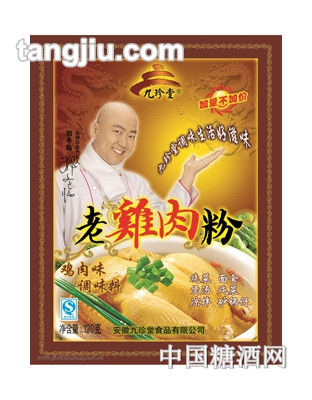 九珍堂老鸡肉粉120g
