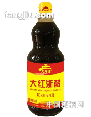 九珍堂大红浙醋688ml