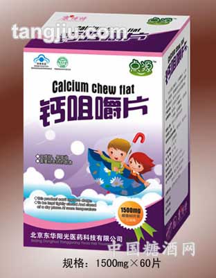 点源钙咀嚼片（儿童型）1.5gx60片
