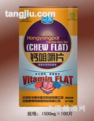 点源钙咀嚼片（儿童型）1.5gx100片