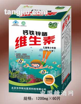 点源钙铁锌硒维生素片（儿童青少年型）1.2g60片
