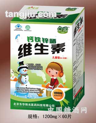 点源钙铁锌硒维生素片（儿童型）1.2g60片