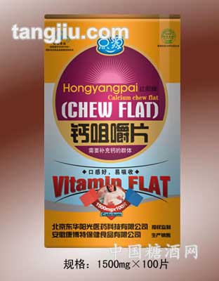 点源钙咀嚼片（孕妇型）1.5gx100片
