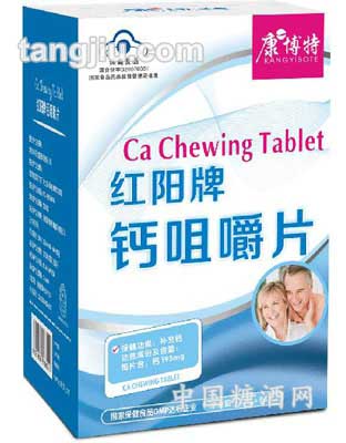 康博特新品钙咀嚼片80片装
