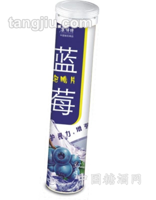 蓝莓泡腾片