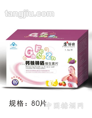 康博特钙铁锌硒维生素片0.6g80片