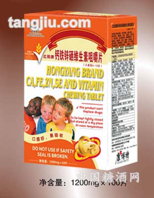 能霸钙铁锌硒维生素咀嚼片(儿童型)100片