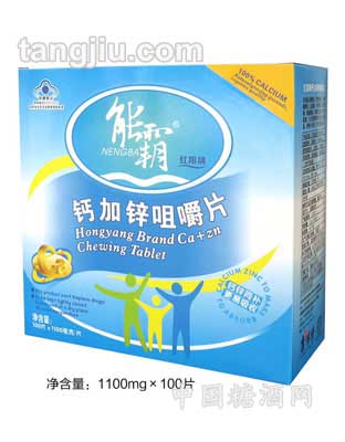 能霸钙加锌咀嚼片1.1gx100片