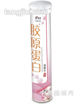 胶原蛋白泡腾片