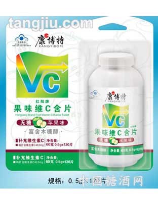 康博特果味维C含片（苹果味）