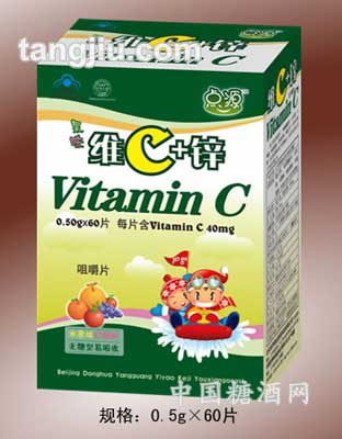 点源果味维C+锌咀嚼片0.5gx60片