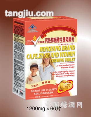 能霸钙铁锌硒维生素咀嚼片(儿童青少年型)